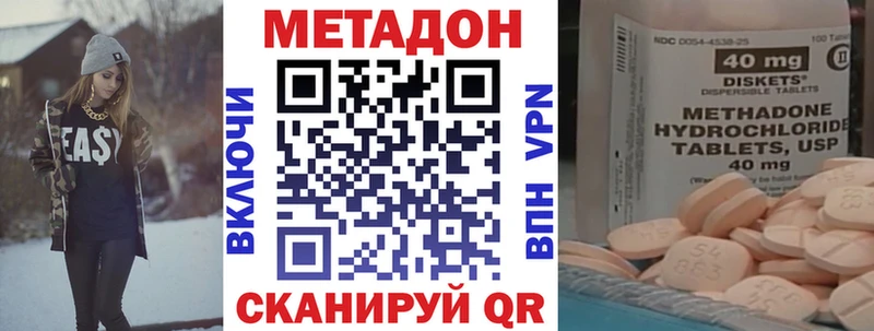 продажа наркотиков Тихорецк МЕТАДОН мёд