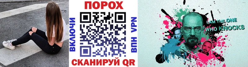Первитин пудра  Тихорецк 