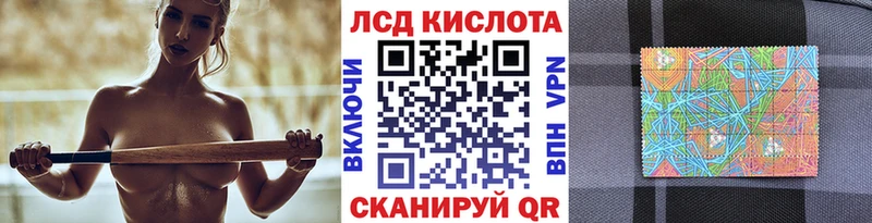 сколько стоит  Тихорецк  Марки 25I-NBOMe 1,5мг 