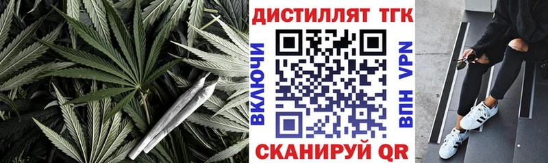 MEGA tor  Тихорецк  Дистиллят ТГК концентрат 